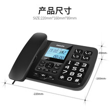 飞利浦(PHILIPS）电话机座机 固定电话 办公家用 来电报号 大屏大按键 老人机 CORD168 黑色