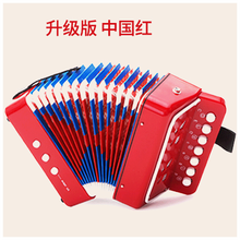 曲漾 宝宝迷你手风琴玩具女孩儿童乐器初学者音乐新年礼物多色可选 中国红（升级版）