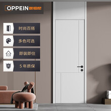 欧铂尼木门定制 环保免漆实木复合卧室门房间门室内门 乐享家免漆卧室通顶门超高门 单樘定制价