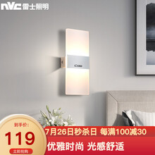 雷士照明 （NVC）壁灯 现代简约长方形床头灯壁灯 优雅时尚卧室书房壁灯灯饰灯具 纯简 6瓦LED 白色款 北欧简约墙壁灯