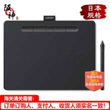 【日本直邮 日本发货】Wacom和冠新一代影拓手绘板多彩无线数位板手绘手写设计4096级压感 TCTL6100WL/K0黑 【新一代影拓4096压感，可连接安卓系统手机平板】