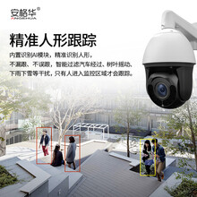 【旗舰新品】安格华高清夜视变焦球机摄像头4g远程家用室外连手机监控器国标GB28181 有线 特惠版 语音对讲 红外50米【需求GB281 128GB  60mm  3MP