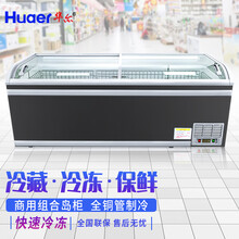 华尔（Huaer）卧式组合岛柜商用冰柜海鲜超市冰淇淋组合速冻柜冷冻冷藏冰柜直冷无霜保鲜柜 C型浅灰色（2100*870*830mm）