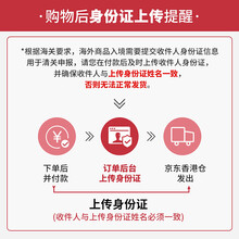 日本进口高级胃药埃索美拉唑胃酸反酸烧心胃溃疡和十二指肠溃疡的药优于香港胃药中药奥美拉挫肠溶片 下单需实名说明（勿拍）