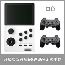 酷孩Retroid Pocket2安卓街机游戏机月光宝盒掌机二代联网怀旧款老式大屏街机psp掌上游戏 升级版双64G白色标配+无线手柄 单机标配  中国大陆