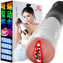 久爱飞机杯环男用自慰器全自动智能震动夹吸真人发音男性手办自慰杯子bei阴臀倒模男士成人情趣性用品 倒模性玩具电动伸缩加热夹吸 发音震动允吸吸泵杯