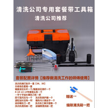 智脉洗衣机离合器捶打扳手波轮洗衣机内筒清洗拆卸工具全套薄三爪拉马 清洗公司套餐带工具箱