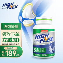 京东国际	
HIGH FLEX健力多 汤臣倍健绿氨糖 硫酸软骨素加钙 美国进口维骨力舒缓疼痛 中老年成人护关节营养品120粒