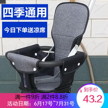 （夏天）婴儿推车凉席坐垫靠垫溜娃神器通用四季款垫子全包围手推车配件安全 四季通用款绅士灰