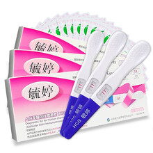 毓婷 验孕棒笔卡条早早孕试纸 验孕怀孕 早孕棒 hcg试纸卡 测试 3盒毓婷验孕棒+1盒早孕验孕条