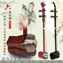 专业高胡乐器手工精品紫檀六角琴筒苏州安徽黄梅戏演奏级高音二胡 紫檀弯头六角高胡（定制级）