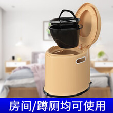 亮朵 可移动马桶孕妇坐便器老人马桶便携式成人坐便器马桶移动残疾人病人简易室内家用便盆痰盂蹲厕塑料尿盆 升级款移分体防滑移动马桶 金色款 ...