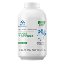 百合康牌DHA藻油亚麻籽油软胶囊80粒辅助改善记忆学生 老年人增强记忆力忘不了