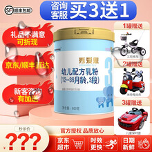 秀爱思 爱婴宝秀S韩国原装进口幼儿奶粉牛奶粉3段800克 适度水解奶粉