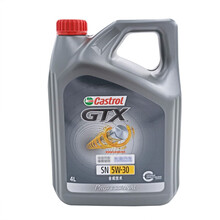 长安汽车（CHANGAN）原厂机油 4S店直供 合成技术 5W-30 SN级 4L 嘉实多嘉护 长安汽车全系