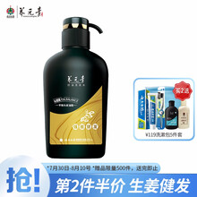 超市	
云南白药养元青小养生姜洗发水500ml 生姜精华萃取 平衡油脂 强根健发 养护头皮 洗发乳洗发露