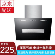 欧派诺(OPPAINUO)油烟机烟灶套装侧吸式抽油烟机灶具套装家用欧式吸油烟机脱排吸油烟机灶具套装 按键开关+800大屏玻璃【带围板】 包安装