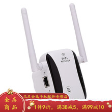 HKXAwifi信号增强放大器家用千兆加强无线网络接收接收器中继高速穿墙王借网神器蹭网扩大神器 欧规 20dBm