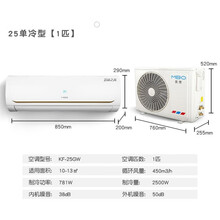 【全国联保】美博空调格力压缩机空调大1/1.5/2/3p匹单冷暖家用商用定频挂壁式定频空调挂机净仑尔 1匹单冷（包安装）
