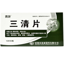 泰康 三清片 0.35g*24片 3盒装