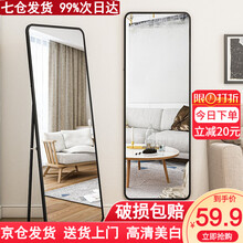 宾纳得 穿衣镜全身落地镜服装店试衣镜家用防爆壁挂卧室玄关落地镜简约北欧衣帽间立体铝合金圆角网红大镜子 典雅黑（安全圆角） 150*40（壁挂落地两用促销款）