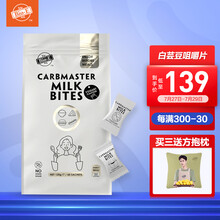 Bio-E 澳洲进口 白芸豆酵素片bioe美食咀嚼片酸奶味60粒 零食 大餐救星