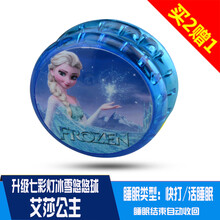 儿童玩具发光溜溜球炫光悠悠球男女孩金属牵引yoyo球孩子生日礼物 升级七彩灯冰雪-艾莎公主