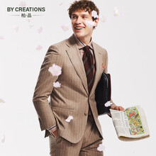 By Creations柏品意大利进口套西VBC面料纯羊毛商务正装西服套装法兰绒条纹西装男士结婚礼服 米色 54(185/104A)
