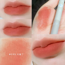 花洛同款莉亚今日热搜系列双头雾面哑光小众雾唇笔唇线笔口红唇雾釉笔 C03太鲨了