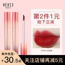 韩熙贞（HEXZE）丝绒雾面哑光唇釉学生保湿唇彩唇蜜口红防水不沾杯不易掉色七夕情人节礼物送女友国货 #M78碎金糖 （金闪正红）细闪
