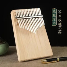 杉贝 SHANBEI 卡林巴拇指琴17音初学者古风五指琴kalimba单板便携乐器手指钢琴抖音同款 【一鹿有你】渐变绿+包