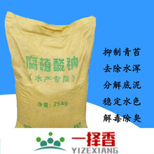 水产腐植酸钠解毒净水黑土精腐殖酸钠肥水腐殖酸钠遮光除青苔 500克分装 快递