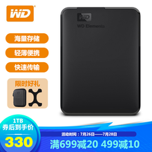 西部数据（WD） 移动硬盘500g/1t/2t/4t 新元素系列 2.5英寸 USB3.0 便携移动 1TB容量