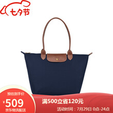 德国直邮 珑骧 LONGCHAMP 女士LE PLIAGE系列织物长柄可折叠手提单肩包饺子包 海军蓝 长柄中号