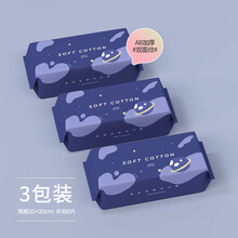 抽取式一次性纯棉洗脸巾洁面巾擦脸巾棉柔巾化妆棉卸妆棉干湿两用 加厚双面纹*3包