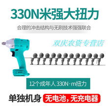 大艺通用款2106电动扳手无刷架子工木工电板子冲击充电4888128 大艺款裸机(无电池无充电器)