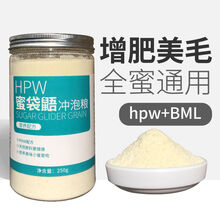 蜜袋鼯粮食蜜粮主粮主食营养幼崽吃的食物用品专用奶粉 BML无糖乳【幼蜜】*2灌 500g