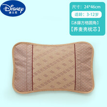 【凉爽一夏】迪士尼夏天婴儿枕头夏季宝宝夏天荞麦儿童凉枕幼儿园儿童冰丝枕头0-1-3-6岁 冰藤方格圆角24*46