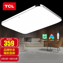 超市	TCL照明LED吸顶灯智能款小米米家智能语音控制客厅吸顶灯现代简约卧室书房灯具阳台餐厅灯 米家-APP语音智控108瓦带遥控适用25-35平