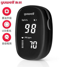 鱼跃（YUYUE） 血氧仪指夹式心率监测仪血氧饱和度监检测仪医用 血氧监护仪家用 智能一键测量YX102（黑色款）