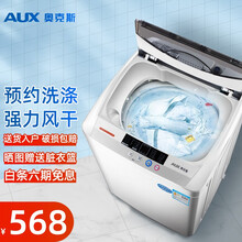 奥克斯（AUX）波轮洗衣机全自动 家用小型宿舍租房带甩干一键洗脱洗衣机 HB35Q65-A19399 智能风干 1-2人