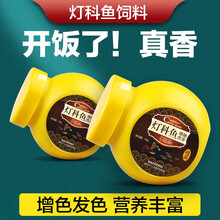 疯狂石头 孔雀鱼鱼饲料小型鱼食热带鱼鱼粮斗鱼灯科鱼凤尾鱼增彩饲料小颗粒 【灯科鱼饲料】110g/瓶