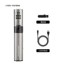 飞利浦鼻毛器电动鼻毛修剪器充电式男女通用鼻毛剪耳毛电动修眉器 标配usb充电款