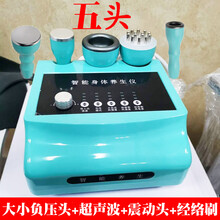 刮痧仪器美容院身体经络疏通拔罐养生馆家用发热震动按摩仪 大小负压+经络刷+震动头+超声波 升级版五头