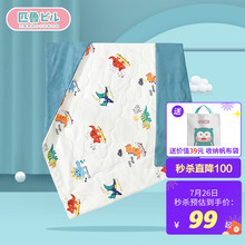 日本匹鲁（ピル）儿童被子夏凉被婴儿驱蚊空调被幼儿园四季被夏季凉感薄被子 恐龙绿 120*150