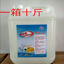 优工坊洗洁精大桶10斤装家用洗碗去油渍厨房餐厅酒店专用促销家庭装
