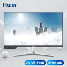 海尔 Haier 天越Q8A 英特尔酷睿i5 微边框一体机台式电脑23.8英寸(六核i5-9400 8G 512GSSD 键鼠 Win10 WiFi)