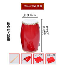 12 14 15cm牛皮成人腰鼓民族秧歌安塞腰鼓幼儿园儿童舞蹈乐器 15CM腰鼓+鼓棒背带方巾3米红绸