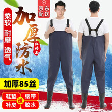 红诗雨 下水裤半身雨裤连体男防水鱼裤水裤全身防水裤水服背带裤涉水裤皮叉裤连鞋捞鱼服下水库钓鱼服 蓝色/夹网款带鞋垫+腰带+补皮+胶水/加厚款8...