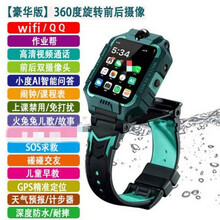 【旗舰】小天才电话手表z6巅峰版同款 z7儿童通4G智能防水学生Z5男孩女孩GPS高清视频d3小学生 绿色Z6 8G内存+前后双摄+GPS WIFI+微 官方标配
